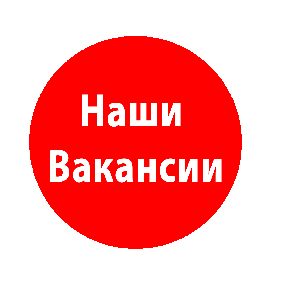 Наши Вакансии Домработниц